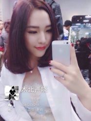 iphone_upload_pic-木北护肤造型