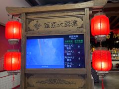 -南京大牌档(崇文门国瑞店)