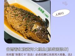 -阿庄新豫菜(通泰路店)