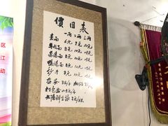-智强牛肉面