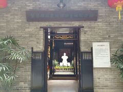 -三·廿九起义指挥部旧址纪念馆