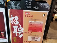 -茶理宜世(花城汇中区店)