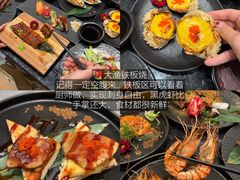 -济南恒隆广场