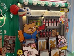 -沙田广场