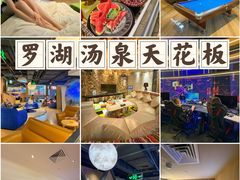 -皇室假期美食水疗会(春风路店)