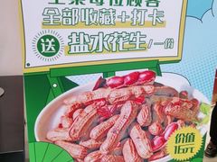 -管氏翅吧(国展店)