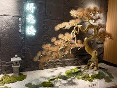 -得意楼蒸菜馆