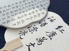 -曦辰书院·书法篆刻