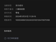 -福合埕牛肉丸(福平路店)