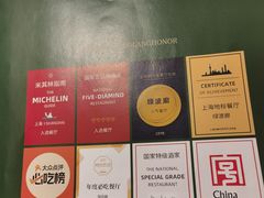 -绿波廊(豫园店)