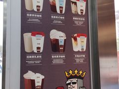 -幸运咖(思源学院店)