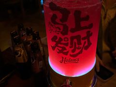 -Helens海伦司小酒馆(南京洪武路店)