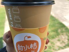 -前小桔亲子创意农场·草莓采摘·露营烧烤