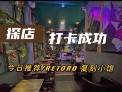 -Season施莀·牛扒·意粉·饭·足球主题餐吧