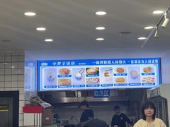-小罗子汤店(大士院总店)