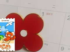 -红花点心局(护国寺店)