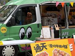 -合景·悠方(成都店)