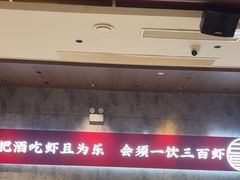 -聚味瞿记·龙虾堂(咸嘉湖店)