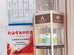 -深圳尔睦丽沙口腔门诊部(丽沙花都店)