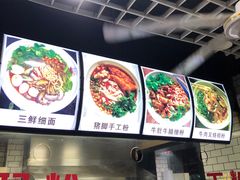 -覃肥叔桂林米粉(粮道街店)