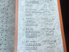菜单-夏宫中餐厅(静安香格里拉店)
