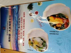 -海知道大连海鲜水饺(南山大冲店)