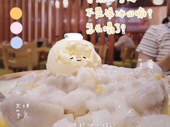 -鲜芋仙(泰州万达店)