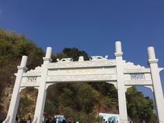 -羚羊峡古栈道森林公园