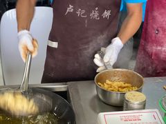 -尚食卢记烧饼(凤凰路总店)