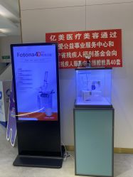 -亿美医疗美容·半岛大超炮官方授权店