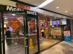 门面-麦当劳(花城大道华穗路店)