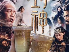 -中影嘉华国际影城(大芬星都里店)