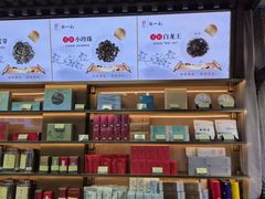 -张一元(总店)