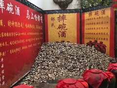 -杭州宋城