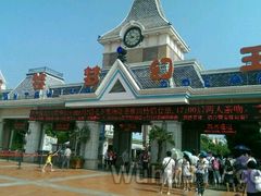 -芜湖黄河国际旅行社