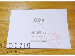 -顺承小院儿