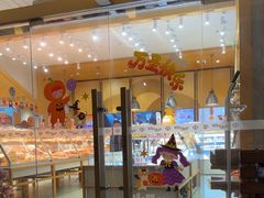 -仟吉·ART FARM主题店(菱角湖万达店)