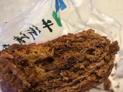 -清真·白记年糕(牛街北口店)
