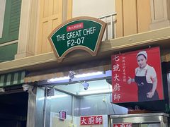 -班赞海鲜市场