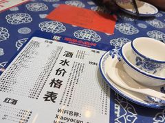 -旺角小渔村·海肠捞饭开创者(二马路店)