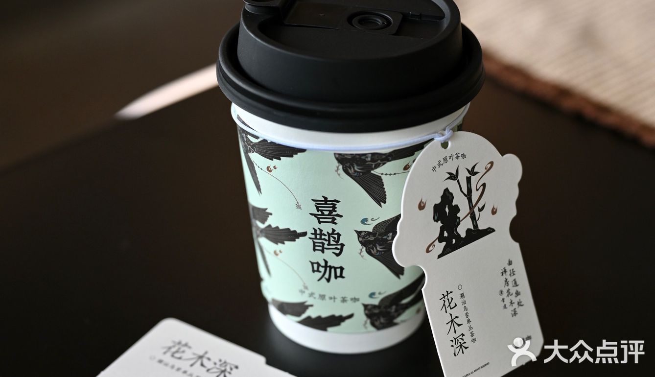 潮汕茶咖拿捏！！深圳只要1r就能喝到！！