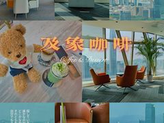 -及象咖啡(卓越世纪中心2楼大堂店)