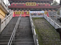 -云碧峰国家森林公园
