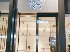 门面-喜茶(上海五角场万达店)