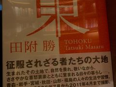 -茑屋书店(天目里店)
