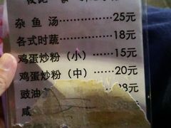 -蛇口康乐快餐鱼仔档(翠苑小区店)