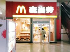 门面-麦当劳(轻轨曹杨路店)