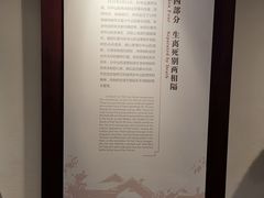 -上海孙中山故居纪念馆