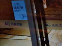 -尚荟汤泉生活馆