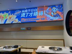 -钢管厂五区小郡肝火锅串串香(清河店)